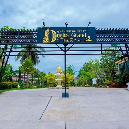 Dusita Grand Resort Хатъяй Экстерьер фото
