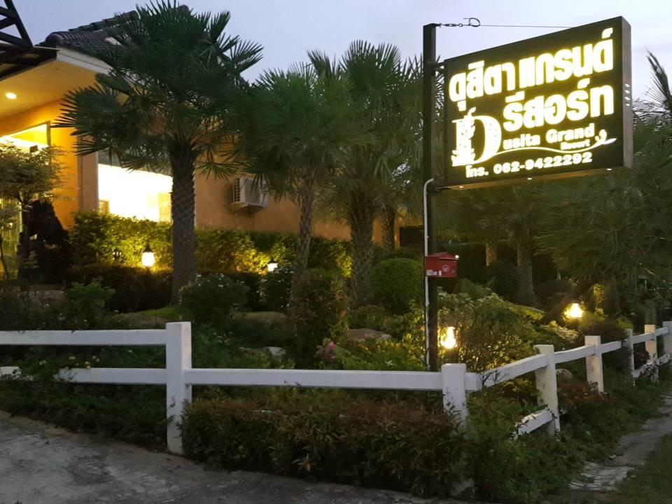 Dusita Grand Resort Хатъяй Экстерьер фото